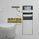 Huanshang versteckt eingebettete Edelstahl Nische Badezimmer Multifunktionaler Müll Can Schließfach neben dem Toilettenmüll dose silbergrau verstecktes Modell 212*653*135