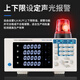 
Kezhitu Yongpeng Electric Parameter Meter YP9901 Power Tester Voltage Current Power Meter 0.2% High Accuracy Communication YP9901 (AC 20A)
