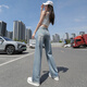 Kaizitu Maillard High Street Stickerei riss breite Beinjeans Lose Hosen Retro Blue Extended [L9227] xs