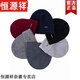 Hengyuanxiang Winter Winter's High Great Wool Wool Hat New Knited Wool Hat, al aire libre, regalo de sombrero a prueba de frío M55012 Medium Grey, una talla [elástica]