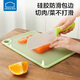乐扣乐扣塑料菜板家用切菜板厨房双面水果砧板加厚宝宝辅食案板切肉小刀板