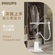 飞利浦（PHILIPS）【国家补贴】STE1050蒸汽挂烫机 家用熨烫机单杆带板灵动烫头6档蒸汽立式手持挂烫机带熨烫板 送礼 STE1050/10