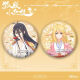 Qiyoubao Fox Demon Little Matchmaker Co-Mamital Millet Insignia Millet Tushan SUSU HONGHONG ORIENTAL YUECHU BARJI RESTA Fox Demonio Little Matchmaker Y3882 Láser de láser Vidrio roto