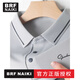 
BRF NAIKI high-end heavy summer mulberry silk short-sleeved T-shirt for men middle-aged daddy wear markless top loose large size T-shirt Official brand #16821 Gray M 165