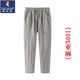 Pic de bois (Tucano) pantalon décontracté en lin pur pour hommes en été pantalon coulé mince pantalon harem lâche mince harem de grande taille pantalon droit pour hommes style d'été en couleur lin xl 110-120jin [Jin est égal à 0,5 kg]
