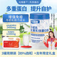 允维康乳铁蛋白粉允唯康牛初乳进口浓缩乳清蛋白允维慷 1罐装