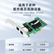 EB-LINK intel I350AM2芯片PCI-E X1千兆双口服务器网卡I350-T2（短板）机器视觉工业相机