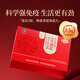 Zhizhengyuan Breaking Wall Ganoderma Lucidum Spore Cápsula de polvo Caja de regalo Regalo para padres Productos nutricionales y productos de salud Inmunidad fuerte El 95% de las personas eligen [4 cajas de ciclos] Profundos nutritivos del cuerpo