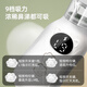 HAOY BELL Electric Nasal Aspiration Dispositif bébé Baby Booze Nettoyer Tool nouveau-né bébé Nasal Snot Opening Device 9 Modèle de charge