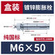 
XMSJ Tianhou Pure Standard Expansion Bolt Hollow Brick Hollow Wall Drypam Board Expansion Screw Blue and White Zinc Box M6~M14 M12*12035 pieces/box No Specifications