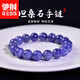 Chirping Tanzanite Bracelet for Women and Men, Sea Crystal, Agate Jade Hand, Jade, Blue Gemstone, Scattered Beads, Xiaodong Colorful Jade String, Collectible 6mm (Single Loop)