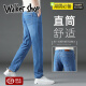 
Walker Shop high-end summer loose straight jeans men 2025 new style Tiansi thin casual jeans men light blue 9767 33 [waist circumference 2 feet 6 is suitable for 140-150 Jin [Jin equals 0.5 kg]]