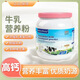 Authentique australien authentique Source de lait importé de vache lait gras de lait de graisse en poudre Full gras écrémé à haute teneur en calcium adulte d'âge moyen et de 2000 grammes âgés [2 canettes de graisse complète]