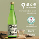 銀の雫 银雫纯米酒1.8L 日本清酒 原装进口
