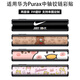 万浮生适用新款华为purax边框膜Pura x铰链膜个性定制磨砂彩贴pocket2中轴膜X手机转轴贴纸华为x侧边框全 【LX-A3291】侧边框中轴铰链膜两套装 华为Pura X