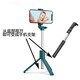 Super Mini Phone Mobile Selfie Stick Bluetooth Douyin Live Broadcast Integrated Telescopic Portable Photography Stand Trépied Universal Black Minglated Style avec Light