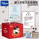 Disney Disney first-year gift baby first-year birthday gift girl birthday gift boy baby toy high-end gift box rechargeable multi-functional six-sided magic box