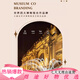 俗写数显屏客厅沙发背景墙装饰画轻奢led数字电子钟高级感氛围灯挂画 T11981 90*30CM[水晶面+PVC金框]