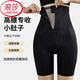 Pantalones del vientre con cremallera de Langsha para el vientre fuertemente adelgazante para un panza pequeño posparto que da forma a las polainas de la cadera de la cintura para mujeres con el cuerpo de la ropa interior de cuatro estaciones de cuatro estaciones negras 1 pieza 3xl (150-170Jin [Jin equivale a 0.5 kg])