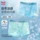 
Cat man [4] teen underwear for men ice silk summer thin breathable development period boy underwear medium big boy boy
