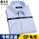 La nueva camisa de manga corta para hombres del CEO YAGEO YAGO Camisa de algodón puro de algodón de algodón formal DP no hierro camisa blanca DX6624 DX6624 40 Recomendado 135-1Jin [Jin equivale a 0.5 kg]
