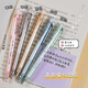 Dongmi Dongmi Quick-drying Pen Press Neutral Pen Ins High-Precision 902 Student Question Pen Black Pen Water Pen Black ST Pen Signature Pen Ballpoint Pen Grass Green 1 [Writing Black]