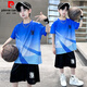 Pierre cardin boys basketball suit summer thin 2025 new mid-large children sports summer suit children's short-sleeved quick-drying clothes blue-9905 short-sleeved suit 120