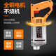 Vibrateur de béton portable XMSJ Vibratrice Small Ciment Vibrator 25 Vibrator 5035 Type 3880W Vibrateur Bared Metal
