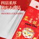 
Blue crown paper hanging type home affordable housing box hanging bottom paper toilet paper wipe tissue for toilet paper New Year model [12 increase and increase amount] 15,816 pieces