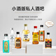 Färero kleine Flaschen Wein, Cocktails, kleine Weinversion, Wodka, Rum, Convenience Store Barkeeper Base Wine Set [verschiedene Kombination] 20 Stück 50 ml 20 Flaschen