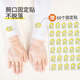 
Bingxiu children's disposable gloves food grade children's use TPE thickened protective children's code 120 only for cartoon stickers