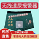 
Enuresis alarm Children's enuresis alarm bedwetting alarm bedwetting alarm bedwetting wireless reminder