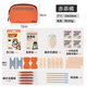 RHINO RESCUE Rhino Rescue Firefly Portable First Aid Kit Home Car Emergency Kit Six-piece Hiking Survival Kit Portable First Aid Kit Orange Contains Configuration