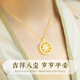 Zhen Shang Silver Chinese Gold Eight Treasures Compass S925 Silver Necklace Female Birthday Gift 2025 New Pendant for Girlfriend and Wife
