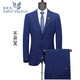 Announcement Bird Suit Men's Wool Business Banquet Two-piece Wedding Dress Professional Formal Wear 6668 Sapphire Blue (Double Slit) XL 180/52 (Suitable for 145-160 Jin Jin equals 0.5 kg)