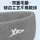 特步运动头带（两只装）男女款止汗吸汗导汗带专业跑步头戴防汗头巾