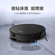 美的（Midea）扫地机器人扫吸拖三合一体机家用全自动智能家电吸尘器家用4500Pa大吸力 黑色款i5 EVO