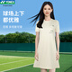 YONEX尤尼克斯女款羽毛球服连衣裙自然环保系列yy 16836CR 蓝宝石藏青 2XL