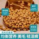 He Jian Gong Dog Food Universal Type 40 Jin Jin equals 0.5 kg Affordable Great Dane Adult Puppy Special Dog Food 10 Jin Jin equals 0.5 kg 20 Jin Jin equals 0.5 kg Universal Classic Beef Flavor 20kg 40 Jin Jin equals 0.5 kg A must-have for stocking up