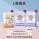 Deyouyou Новая мама подарочная коробка для подгузники для подгузники для подгузники против наполнения накладки мочи для разделителя мочи радужная подгузник S 6 Таблетки обновления и обновление