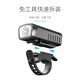 Smiling Shark Bicycle Light Headlights Highlight Flashlight Mountain Highway Riding Lights Rainproof Waterproof Recharge Children's Night Riding Equipment Highlights [Large and Wide Angle Illumination] Waterproof on rainy days Super bright large floodlight + multi-speed light source + second uninstallation