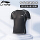 Li Ning (LI-NING) swimsuit men's top surfing suit comfortable quick-drying diving professional training swimming equipment 433 black and white XXL