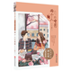 Tous les 7 volumes des étoiles Spring Water Ice Heart Award Series Le film de deux personnes dans le sud des nuages, The Sun midi du soleil, les 7 volumes des étoiles Spring Water Heart Award Award 9719