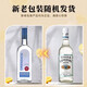 欧帅原瓶进口洋酒调酒基酒烈酒龙舌兰金酒白朗姆700mL3瓶