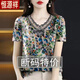 Hengyuanxiang Mutter Sommer V-Ausschnitt Spitze kurzärmeliges T-Shirt für Frauen im Sommer 2025 Neues großer lockerer Rundhals-gedrucktes Top 6189 [schwarzes Plaid] Spitze V-Ausschnitt Top L Empfohlen 95-110jin [Jin gleich 0,5 kg]
