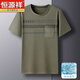 Hengyuanxiang papa top top t-shirt à manche à manches courtes de l'âge moyen de l'âge moyen T-shirt mince T-shirt 695 Navy M 48/105 (90-110jin [Jin est égal à 0,5 kg]))