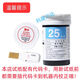 九安血糖试纸AG-605/695/607检测仪EGS-2000原AGS-1000糖尿病家用 50片试纸+50片针头【无仪器无棉】