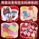Shanhe 2025 new Nezha cream glue Guka set Ao Bing hand account sticker high-value children's toy gift box for girls' birthday gift handmade DIY made Gudian stickers [686 pieces set] Nezha set/gift Nezha suitcase + Nezha gift bag