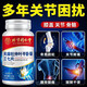 北京同仁堂天麻杜仲叶平卧菊三七官方旗舰店天麻三七通络片 用户选择拍1发5[巩固装]共五瓶