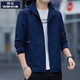 Guanka hooded jacket jacket men's spring and autumn style windproof waterproof casual imitation charge autumn clothes loose men's jacket 2629 dark blue 11XL m95-110Jin [Jin equals 0.5 kg]